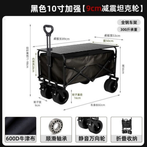 露營車可折疊戶外營地拖車拉桿多功能野營車擺攤萬能小推車