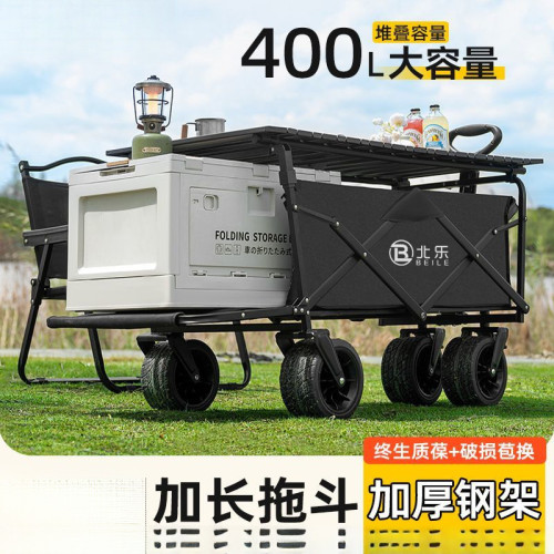 露營車戶外可折疊營地車可攜式超大擺攤推車旅行野營拖車外出通用