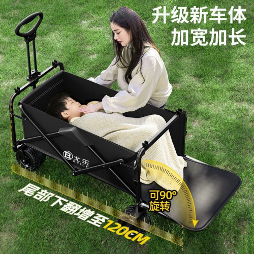 露營車戶外可折疊營地車可攜式超大擺攤推車旅行野營拖車外出通用