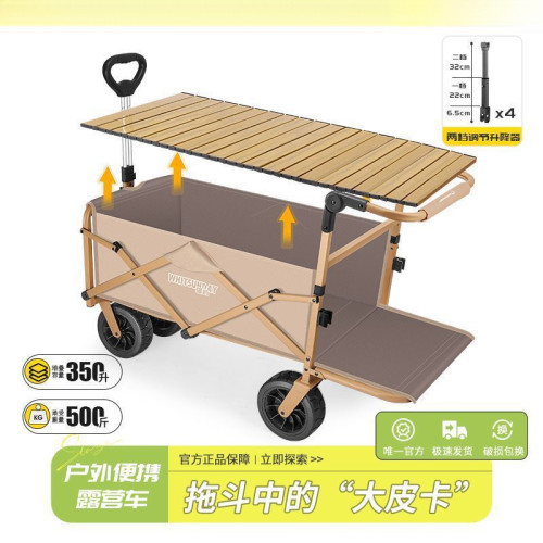 戶外露營營地手推車兒童可躺折疊營地車野餐野營車擺攤大號旅行車