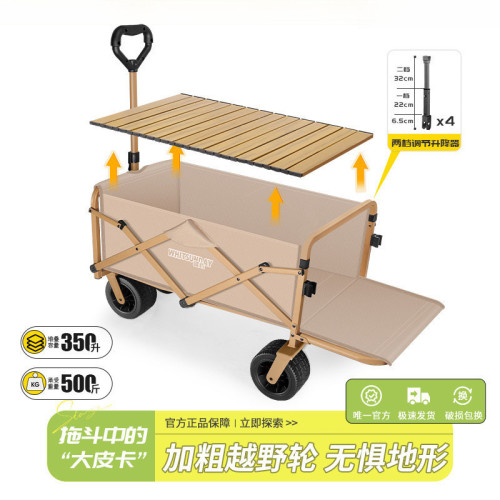 戶外露營營地手推車兒童可躺折疊營地車野餐野營車擺攤大號旅行車