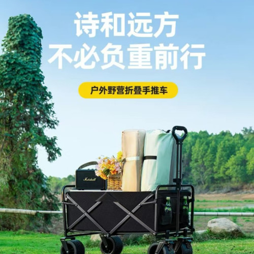 戶外露營車可折疊手推車野外野營野餐營地車拉桿小推車擺攤小拖車