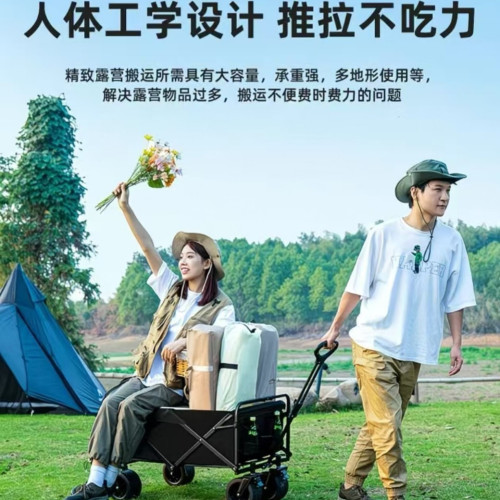 戶外露營車可折疊手推車野外野營野餐營地車拉桿小推車擺攤小拖車
