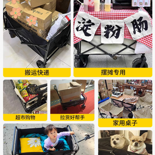 城市波浪露營手推車戶外可折疊營地車野餐推車野營拉桿旅行小拖車 城市波浪露營手推車戶外可折疊營地車野餐推車野營拉桿旅行小拖車