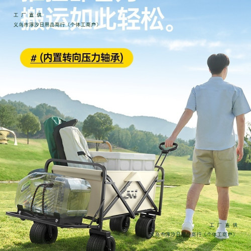 露營車車帶拖鬥可折疊戶外推車兒童可躺營地擺攤拉快遞野餐