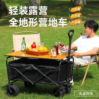 戶外可折疊露營手推車野餐營地拉桿小拖車擺攤桌嚴選