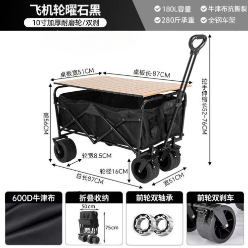 戶外可折疊露營手推車野餐營地拉桿小拖車擺攤桌嚴選