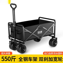【靜音輪滑】露營車戶外可折疊推車超大營地車野餐車拖車野營手by