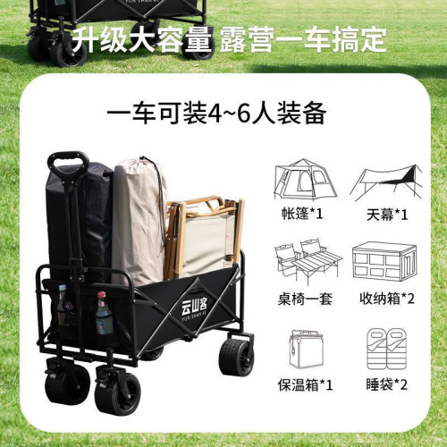 【靜音輪滑】露營車戶外可折疊推車超大營地車野餐車拖車野營手by