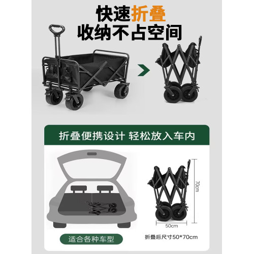 露營車戶外可折疊推車旅行擺攤小拖車野營手拉車野餐營地車可攜式