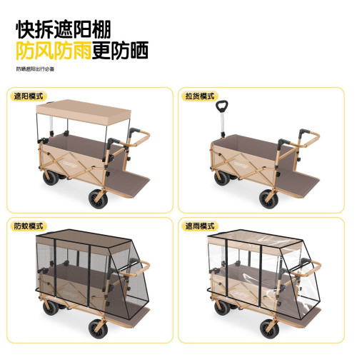 疆嶼戶外露營車折疊手推車旅行營地車野餐野營小拖車擺攤兒童可躺