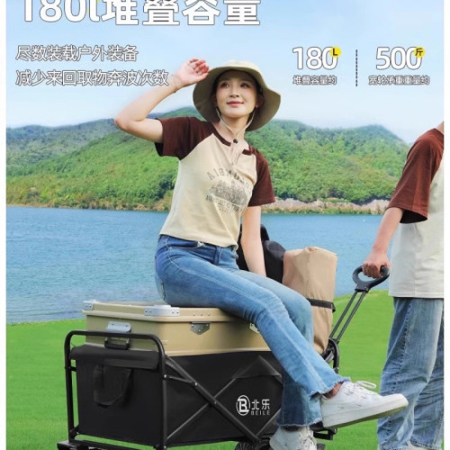 露營車戶外旅行營地車可折疊手推車野餐車野營拖車快遞擺攤小拉車