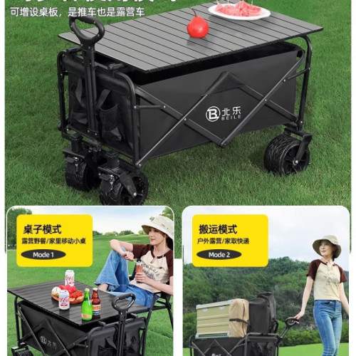 露營車戶外旅行營地車可折疊手推車野餐車野營拖車快遞擺攤小拉車
