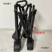 戶外營地車露營車配件露營車塑膠伸縮活動套筒塑膠配件伸縮麥太保