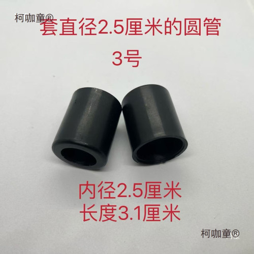 戶外營地車露營車配件露營車塑膠伸縮活動套筒塑膠配件伸縮麥太保