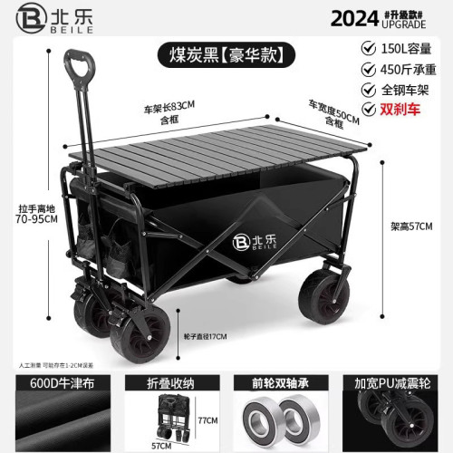 yp戶外露營車推車營地拖車可折疊擺攤小推車手拉旅行野營野餐手推