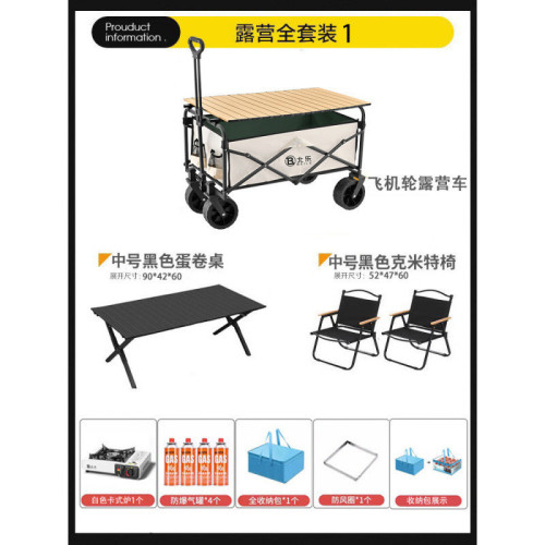 yp戶外露營車推車營地拖車可折疊擺攤小推車手拉旅行野營野餐手推