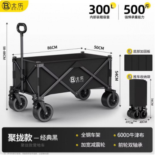 yp戶外露營車推車營地拖車可折疊擺攤小推車手拉旅行野營野餐手推
