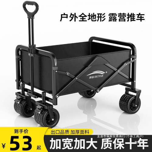 露營推車戶外可折疊營地車大野餐拖車野營手拉桿擺攤萬能小推車