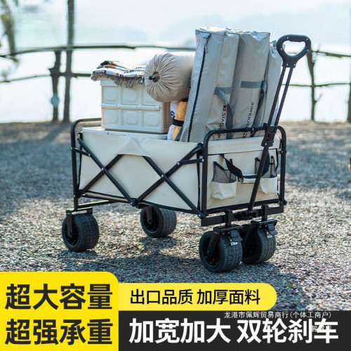露營推車戶外可折疊營地車大野餐拖車野營手拉桿擺攤萬能小推車