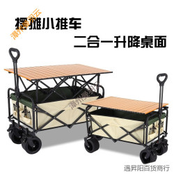 露營車擺攤地攤小推車拉貨專用取快遞可折疊手推車營地戶外野餐車