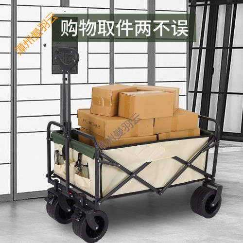 露營車擺攤地攤小推車拉貨專用取快遞可折疊手推車營地戶外野餐車