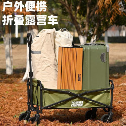 露營車多功能戶外可折疊推車標準款營地車拖車野營手拉桿擺攤推車
