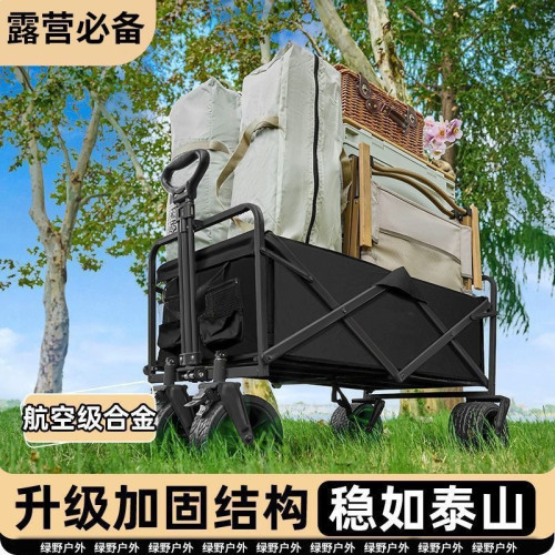 露營車戶外可折疊推車營地車野餐車擺攤小推車拖車野營手拉桿
