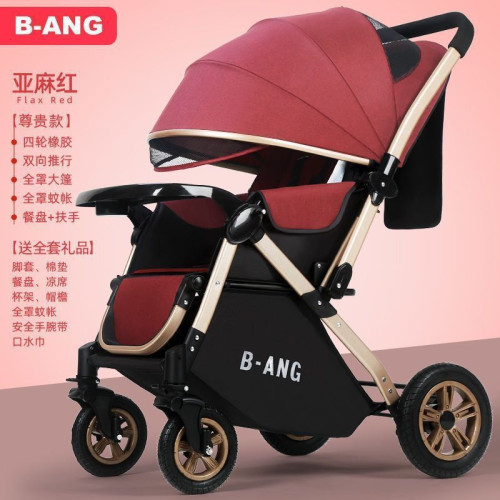 高景觀嬰兒推車輕便可坐可躺可折疊寶寶手推車四輪嬰兒車外出童車