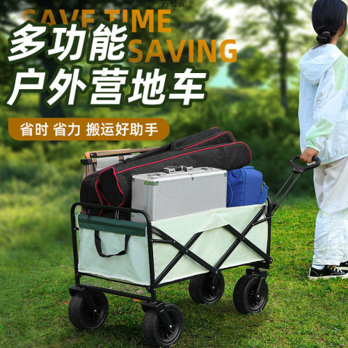 2025新款戶外拖車折疊營地車購物露營野營地小推車擺攤小推拉貨車