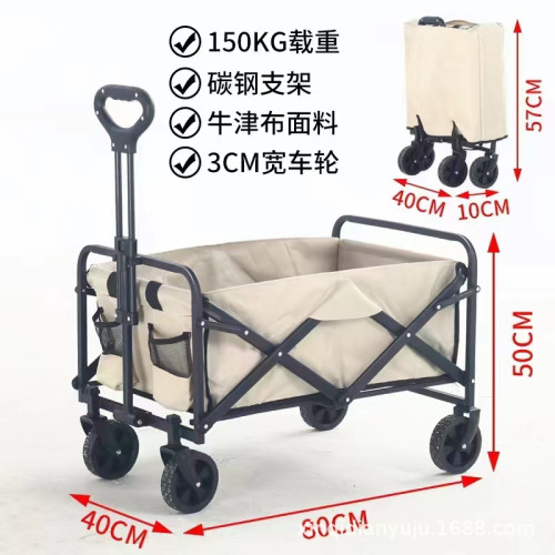 折疊露營野餐手推車便捷戶手拉旅行戶外露營小推車可折疊擺攤營地