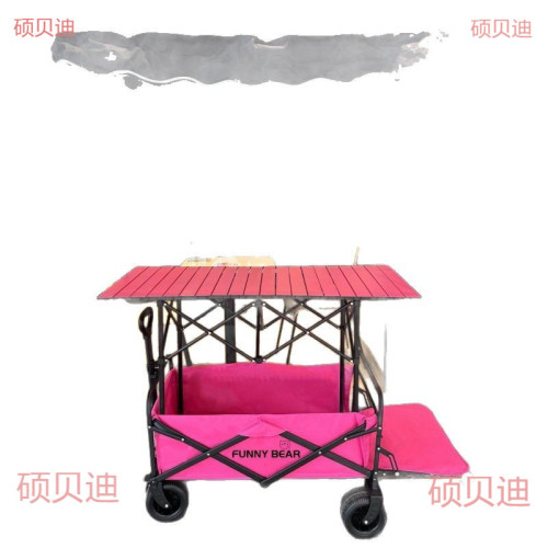 擺攤小推車遮陽棚折疊露營車夜市擺地攤可升降桌子出攤擺攤車