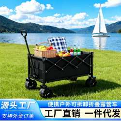 手推車折疊式多功能沙灘露營車戶外寫生用車手拉車野營