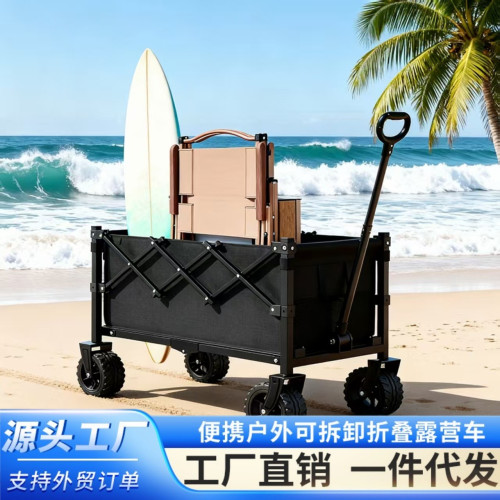 手推車折疊式多功能沙灘露營車戶外寫生用車手拉車野營