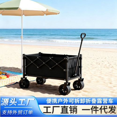 手推車折疊式多功能沙灘露營車戶外寫生用車手拉車野營
