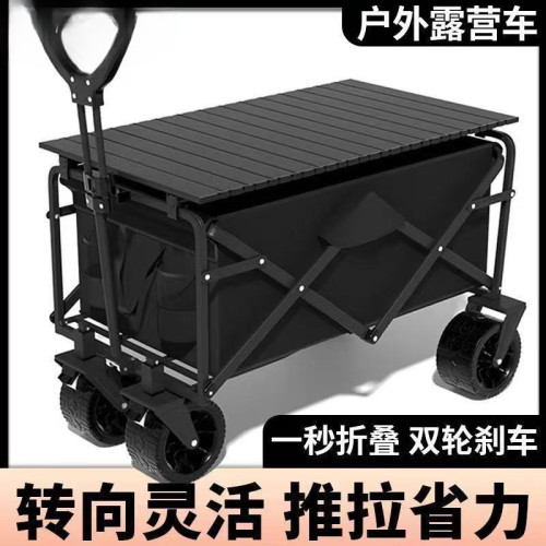 戶外露營車可折疊手推車超大野營野餐營地車拉桿小拖車擺攤小拖車