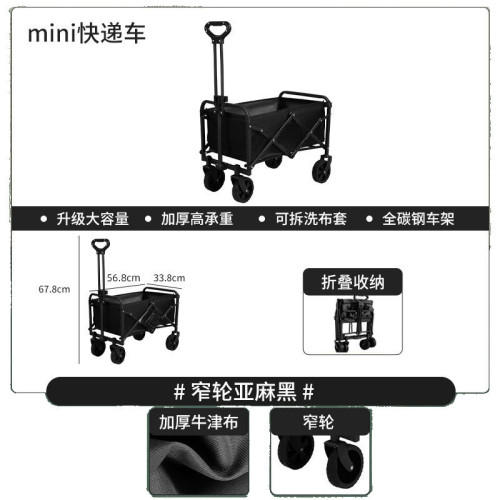 慕戶外露營車嶽可折疊可攜式家用營地車加高擺攤車可攜式野外小推車