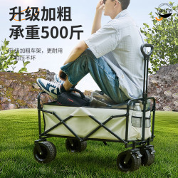 洋公子戶外露營車手推營地車折疊野營拖車家用野營小推車