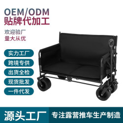 露營四輪野餐車新款可坐營地車擺地攤露營車旅行加桌面釣魚拉車