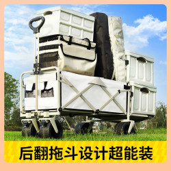 ⇝露營車兒童可躺露營車折疊推車戶外露營兒童可躺小推車營