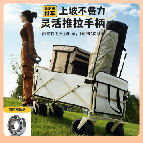 ⇝露營車兒童可躺露營車折疊推車戶外露營兒童可躺小推車營