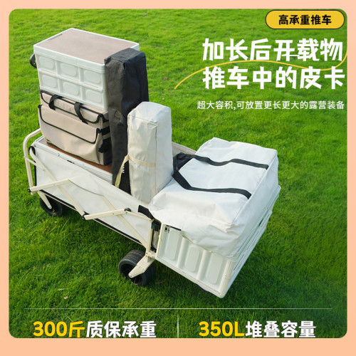 ⇝露營車兒童可躺露營車折疊推車戶外露營兒童可躺小推車營