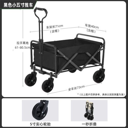 戶外可折疊營地車露營車小推車野餐車可攜式郊遊野營手拉桿車拖車