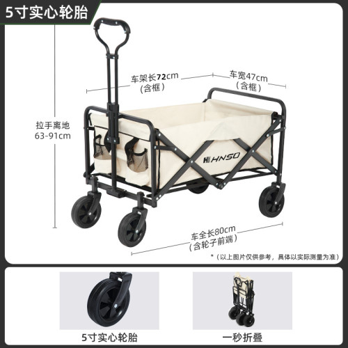 戶外可折疊營地車露營車小推車野餐車可攜式郊遊野營手拉桿車拖車