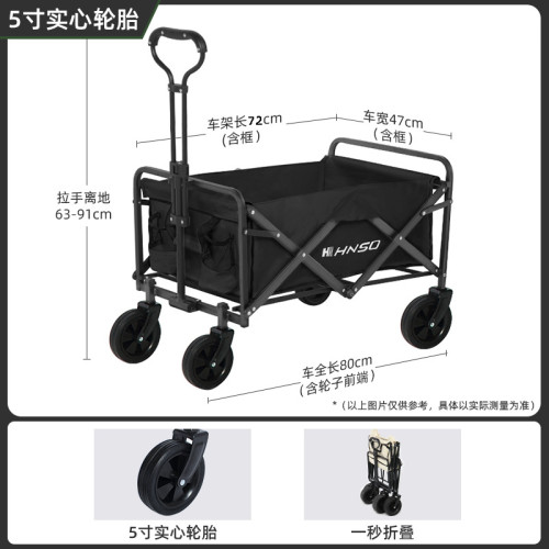戶外可折疊營地車露營車小推車野餐車可攜式郊遊野營手拉桿車拖車