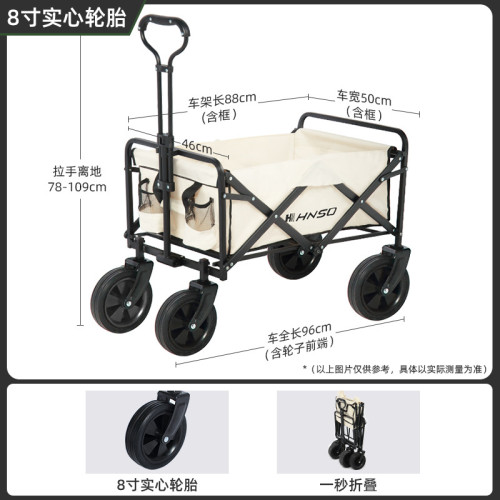 戶外可折疊營地車露營車小推車野餐車可攜式郊遊野營手拉桿車拖車