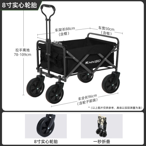 戶外可折疊營地車露營車小推車野餐車可攜式郊遊野營手拉桿車拖車