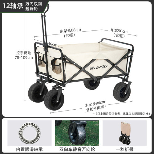 戶外可折疊營地車露營車小推車野餐車可攜式郊遊野營手拉桿車拖車