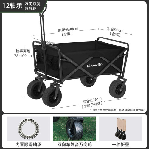 戶外可折疊營地車露營車小推車野餐車可攜式郊遊野營手拉桿車拖車