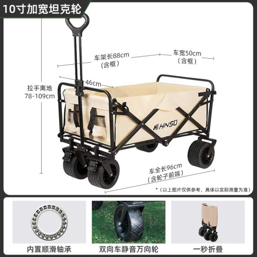 戶外可折疊營地車露營車小推車野餐車可攜式郊遊野營手拉桿車拖車
